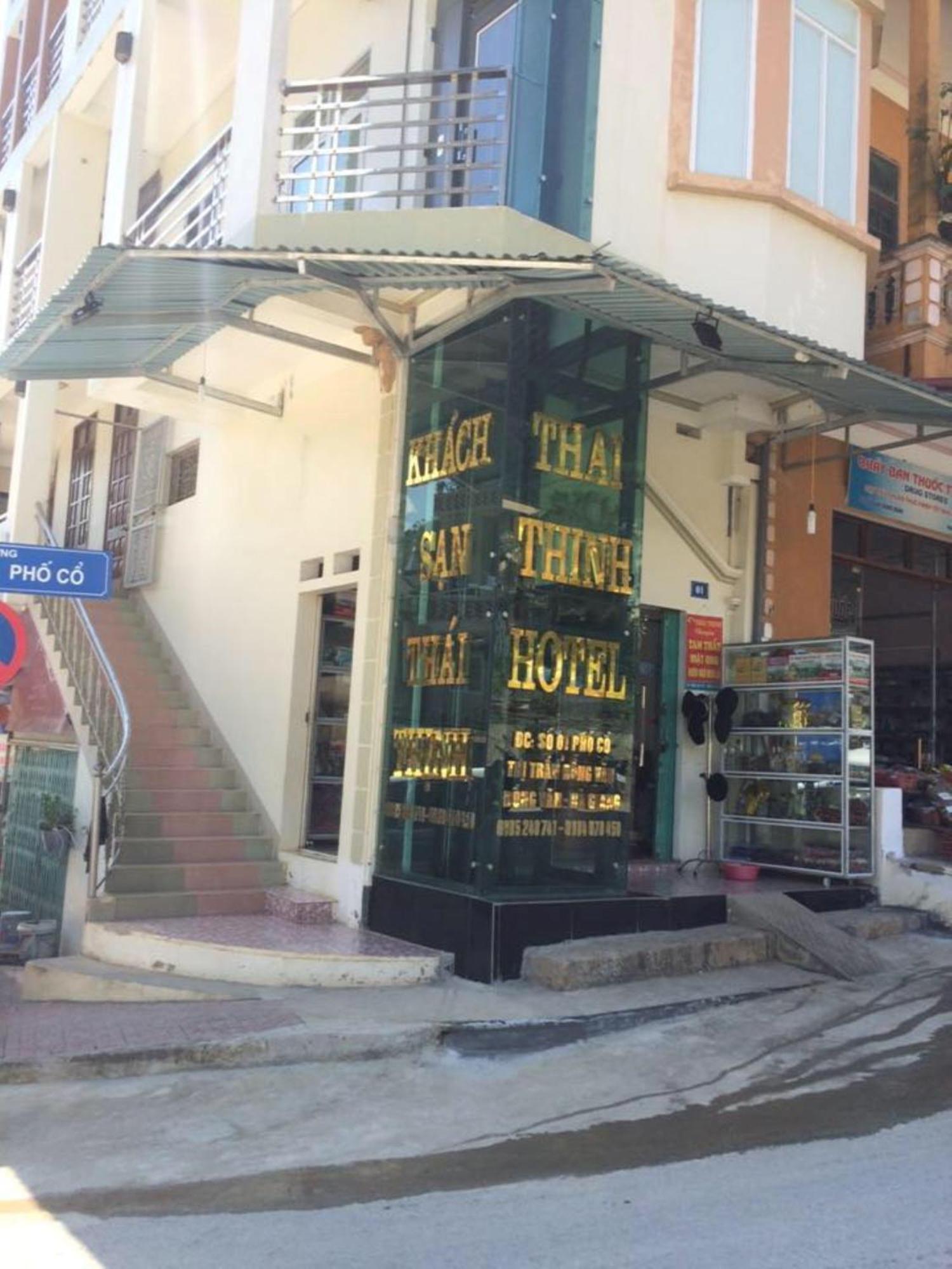 Thai Thinh Hotel Dong Van  Extérieur photo